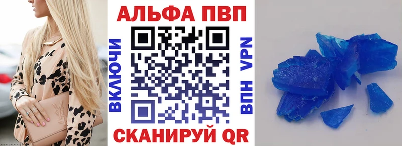 A PVP крисы CK  блэк спрут как войти  Черногорск 