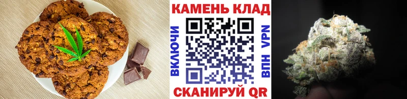 как найти   Черногорск  блэк спрут маркетплейс  Canna-Cookies конопля 