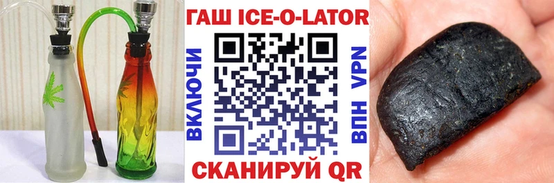 как найти закладки  mega рабочий сайт  ГАШИШ Изолятор  Черногорск 