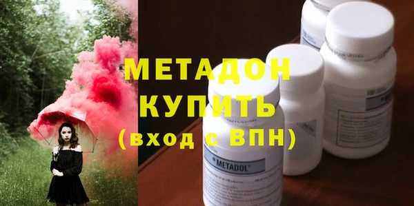 марки lsd Балахна
