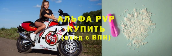 мескалин Балабаново