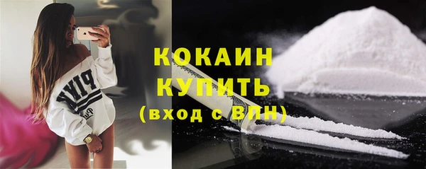 прущая мука Белокуриха