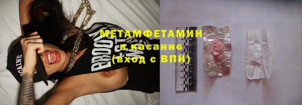 мескалин Балабаново