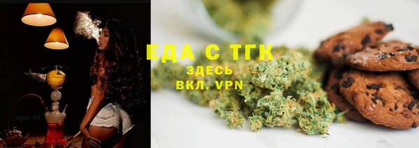 прущая мука Белокуриха