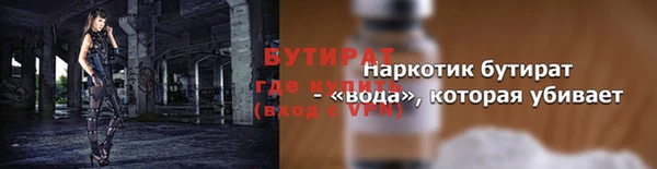 мескалин Балабаново