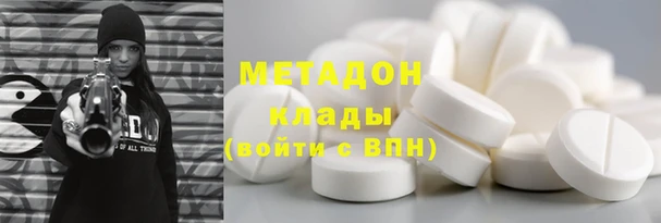 марки lsd Балахна
