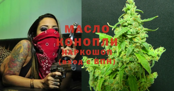 мескалин Балабаново