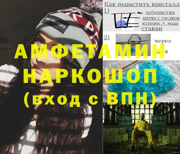 ешки Белоозёрский