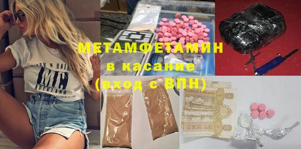 мескалин Балабаново