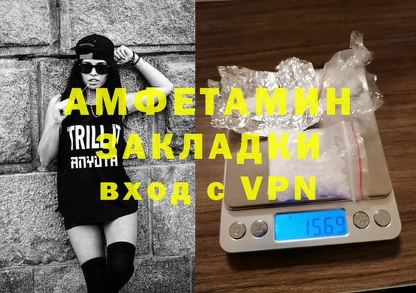 марки lsd Балахна