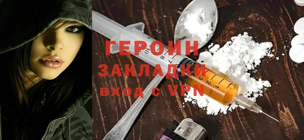 ALPHA PVP Осташков