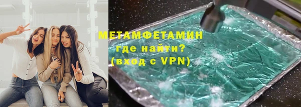гидропоника Баксан