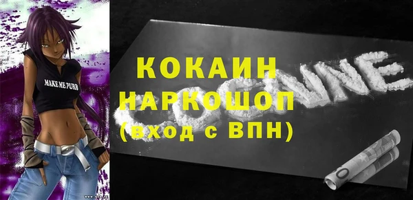 мескалин Балабаново
