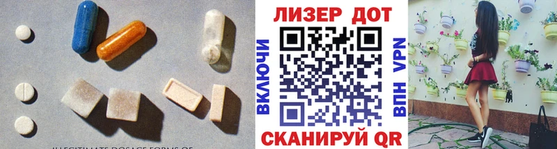 ЛСД экстази ecstasy  Черногорск 