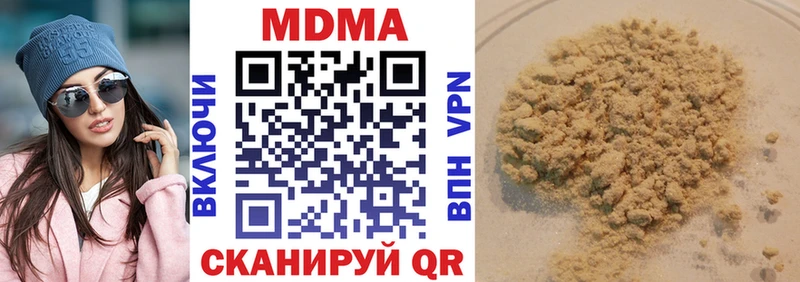 МДМА кристаллы  Черногорск 
