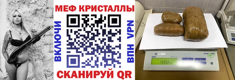 что такое наркотик  Черногорск  Меф мука 