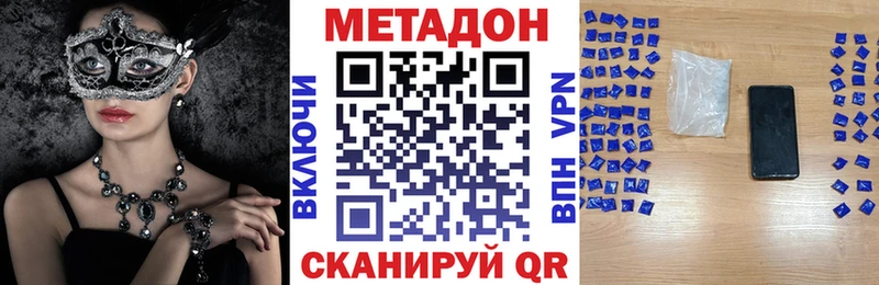 дарнет шоп  Черногорск  Метадон белоснежный 