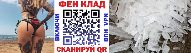 omg вход  Черногорск  МЕТАМФЕТАМИН пудра  хочу наркоту 