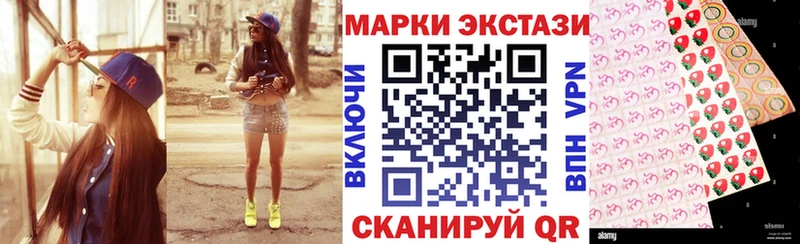 купить наркотики сайты  Черногорск  Марки N-bome 1,8мг 