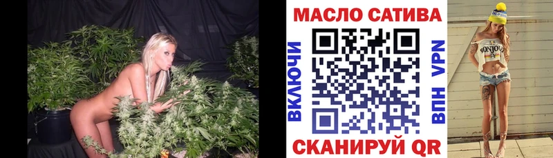 МЕГА вход  Черногорск  Дистиллят ТГК THC oil 