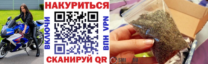 Бошки Шишки Bruce Banner  Черногорск 